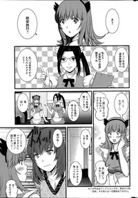 [Saigado] Part time Manaka-san Ch. 1-8
