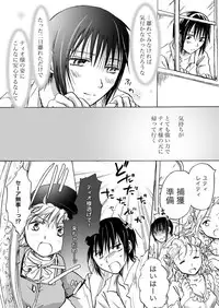 [Mira] Candy Moon (Ongoing) ch1-7