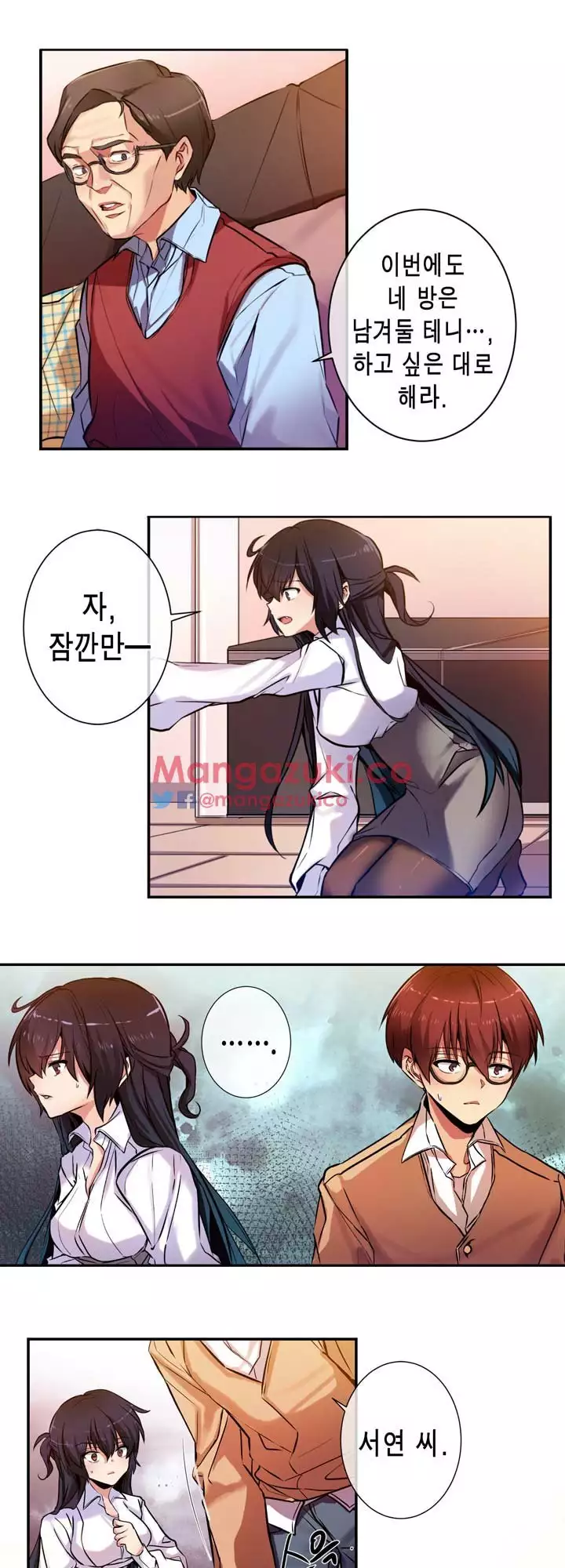 Doing My Wife's Revenge Instead of H