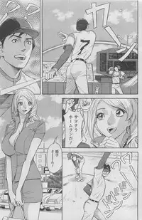 Action Pizazz DX 2008-08