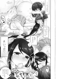 [Anthology] Yorinuki TSF no F no Hon