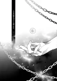 (HaruCC20) [Crazy9 (Ichitaka)] Birth Soushuuhen (Fate/Zero)