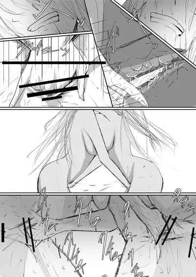 [Ringojam (Ringo)] Sistina