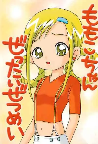 Momoko-chan Zettai Zetsumei