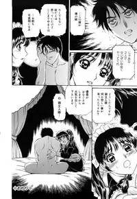 [Jun Fujita] Cosplay Furin Tsuma