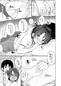 COMIC LO 2018-12 [Digital]