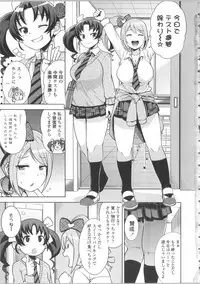 [Tamagoro] Thank You Very Bitch