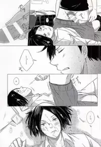 (C87) [MITSUBACHI! (Haru to Aki)] HOKEN TAIIKU NO JIKAN (Haikyuu!!)