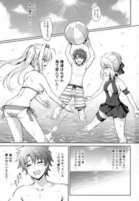 (C94) [54BURGER (Marugoshi)] Nero & Alter (Fate/Grand Order)