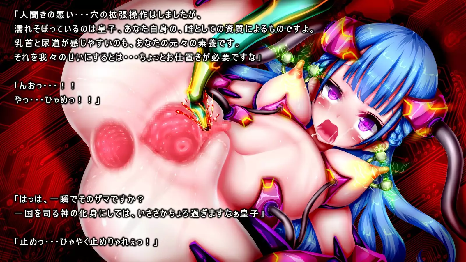 Forced TSF Machine R*pe