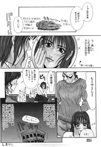 [Kotobuki Kazuki] Lust