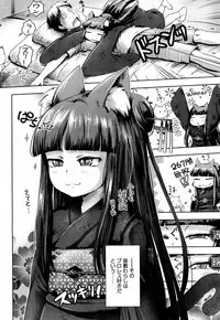 Towako San [Digital]