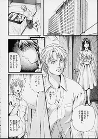 [Izumi Kyouta] Countless