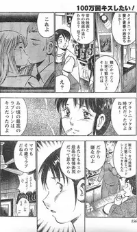 Monthly Vitaman 2006-11