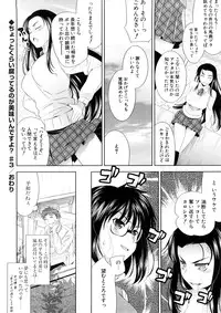 [Yasui Riosuke] Bust To Bust - Chichi wa Chichi ni -