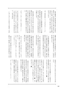 COMIC Anthurium 2019-06