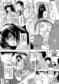 [Natsuka Q-ya] Chichidorei Ch. 1-3