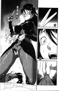 [Shimotsuki Juugo] Shitei Koukan [Chinese]