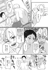 COMIC anthurium 023 2015-03