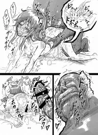 [Maumau Shoujotai] Mei Panic! [Digital]