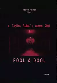 (C59) [ESSENTIA (Fujima Takuya)] ESSENTIA side 5.0 (Street Fighter)