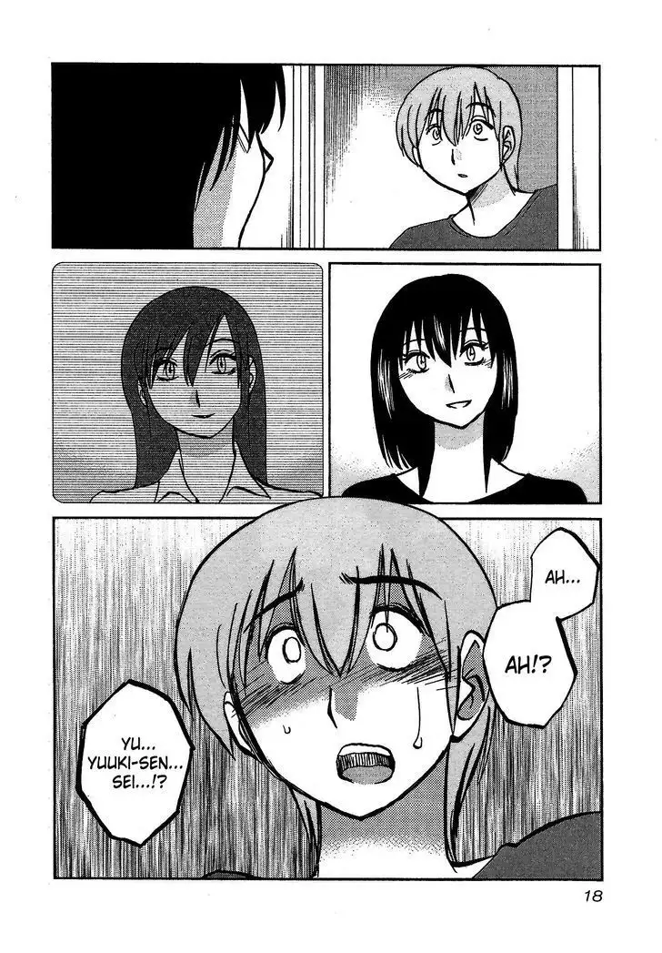 Rakujitsu no Pathos vol 1 eng