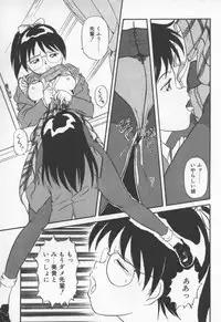 [Fuji Katsupiko] Pikkoman no Fukubukuro