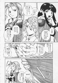 COMIC Megastore 2001-09