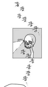 Warhammer40k - 스페이스 자지 | space penis