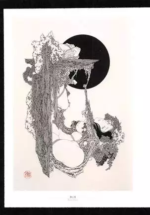 Takato Yamamoto - Rib of a Hermaphrodite