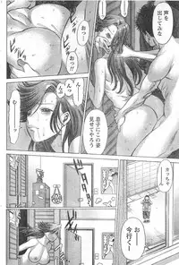 Monthly Vitaman 2006-12