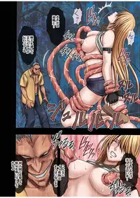 [Crimson (Carmine)] Taimashi Kaguya 1 [Digital]