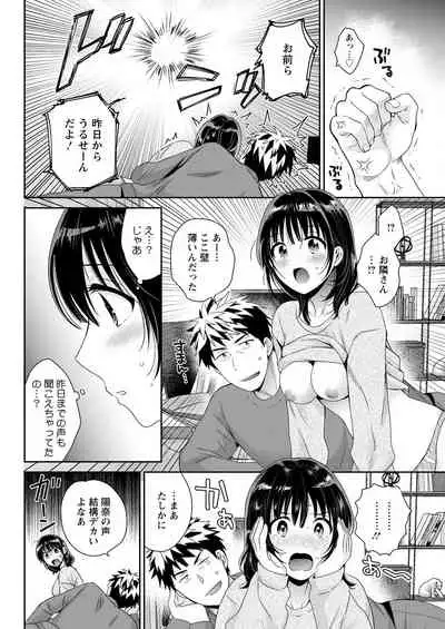 Action Pizazz 2022-07 [Digital]