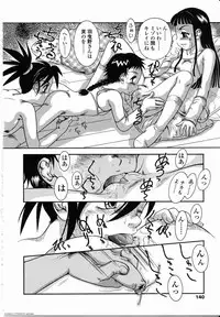 [Anthology] Futanarikko LOVE 8