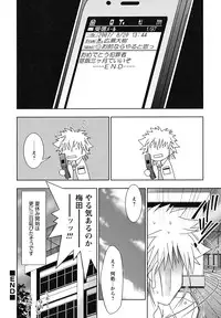 [Anthology] Shounen Shikou 24 - Josou Destiny