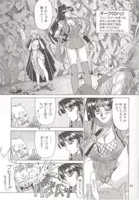 [Dress] Shinsen Engi