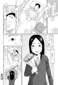 [EB110SS] Imadokikko