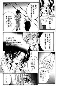 COMIC MILF 2011-06 Vol. 1