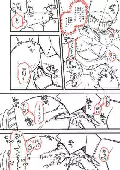 Mesugaki, choro sugi w | Fucking Brats Is Way Too Easy!