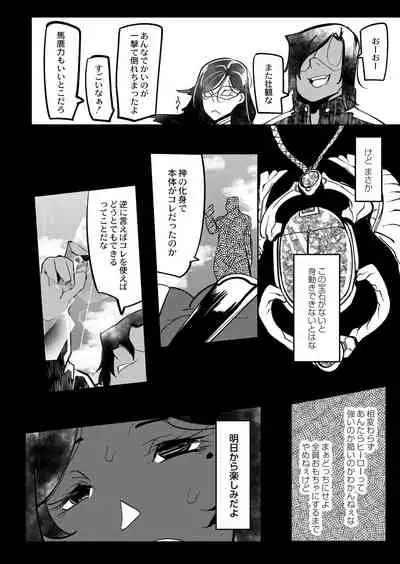 [Mr.way] HERO DAY TIME 01-07