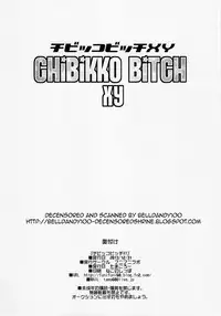 (C85) [Funi Funi Lab (Tamagoro)] Chibikko Bitch XY (Pokémon) [Decensored]