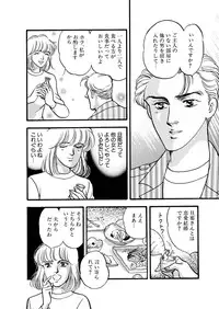 [Big Island] Tears of the Dragon