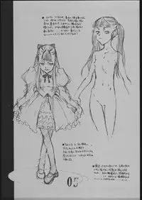 [studio nama] TIGHTROPE 2