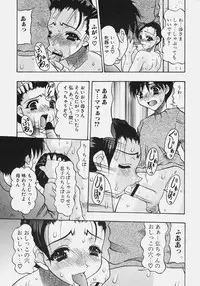 [Mitsuki Rintarou] Nikuziri no Uzuki