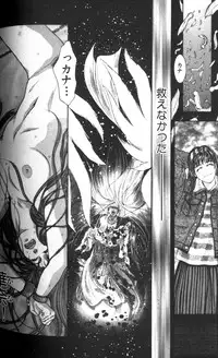 [Kotobuki Kazuki] Tenkai Kouro 1