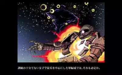 Kycilia-sama Reboot Keikaku