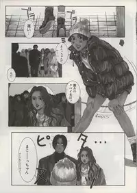 (C50) [H&K (Various)] Haisha no Okan