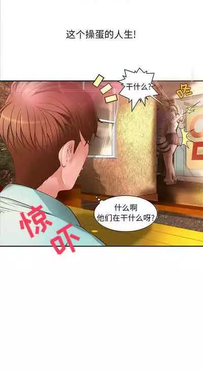 成人俱樂部 1-24