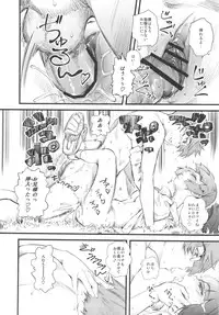 (C82) [Hi-per Pinch (clover)] Cure Naturist (Smile Precure!)