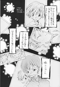 [Gyaroppu Daina ・ Lovers (Akechi Rikuwo + Narita Rumi)] Shounen Gyakutai Ron (Neon Genesis Evangelion)